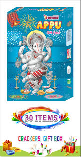 GIFT BOX 30 ITEMS